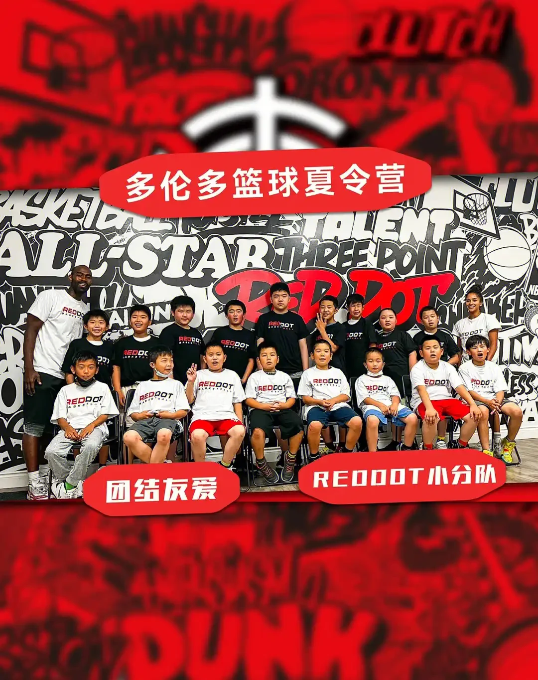 业余篮球运动员如何结合瑜伽提升技能_2